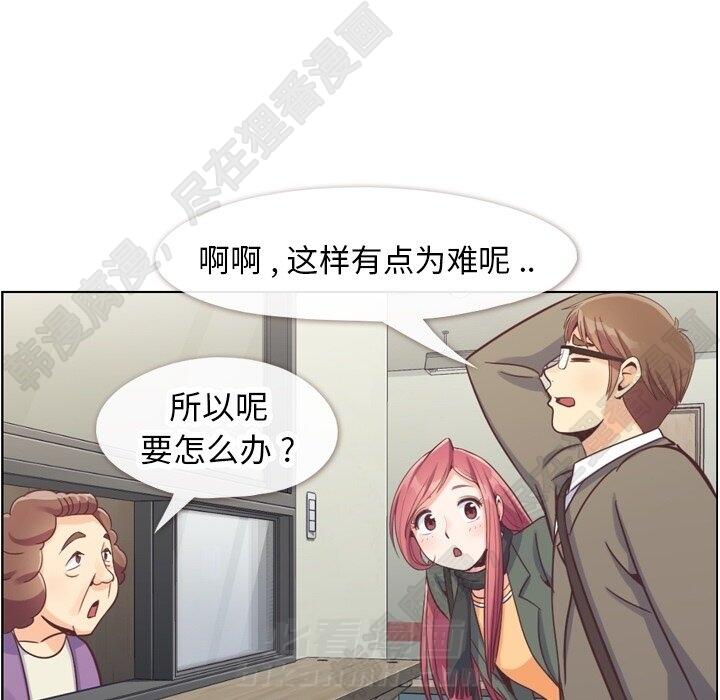 第109话 郑主任和在岛上的一晚23