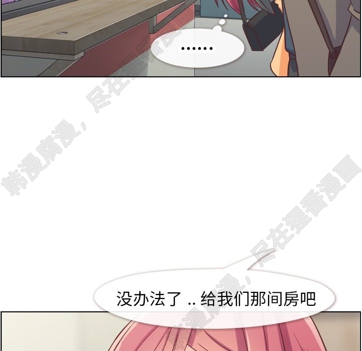 第109话 郑主任和在岛上的一晚24