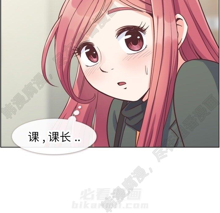 第109话 郑主任和在岛上的一晚25