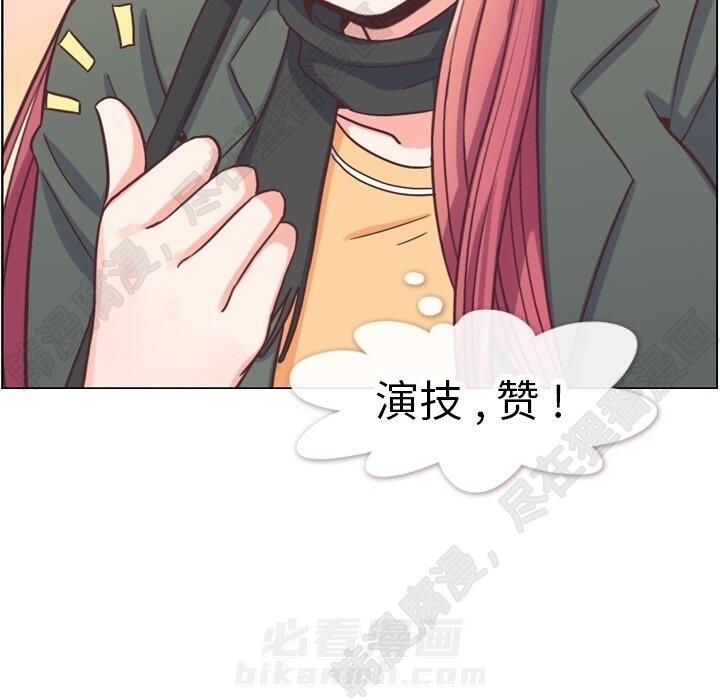 第109话 郑主任和在岛上的一晚27