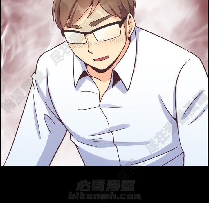 第109话 郑主任和在岛上的一晚30