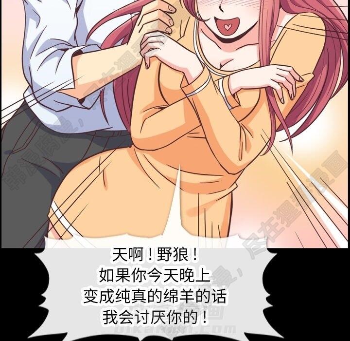 第109话 郑主任和在岛上的一晚32