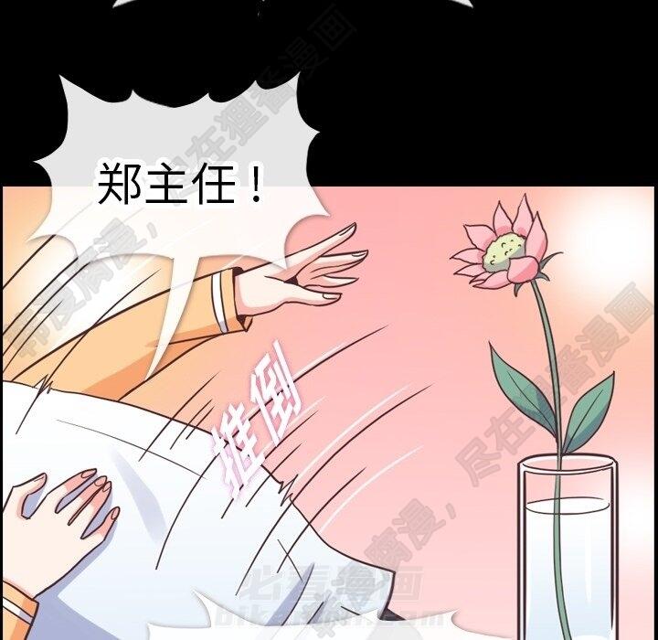 第109话 郑主任和在岛上的一晚33