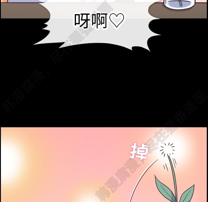 第109话 郑主任和在岛上的一晚34