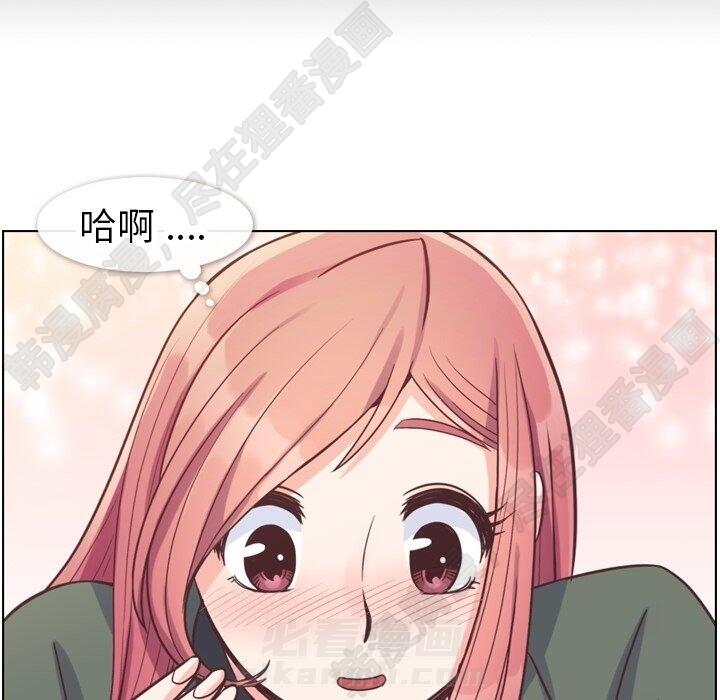 第109话 郑主任和在岛上的一晚36