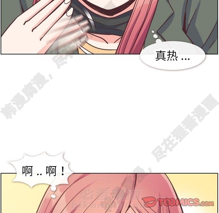 第109话 郑主任和在岛上的一晚37