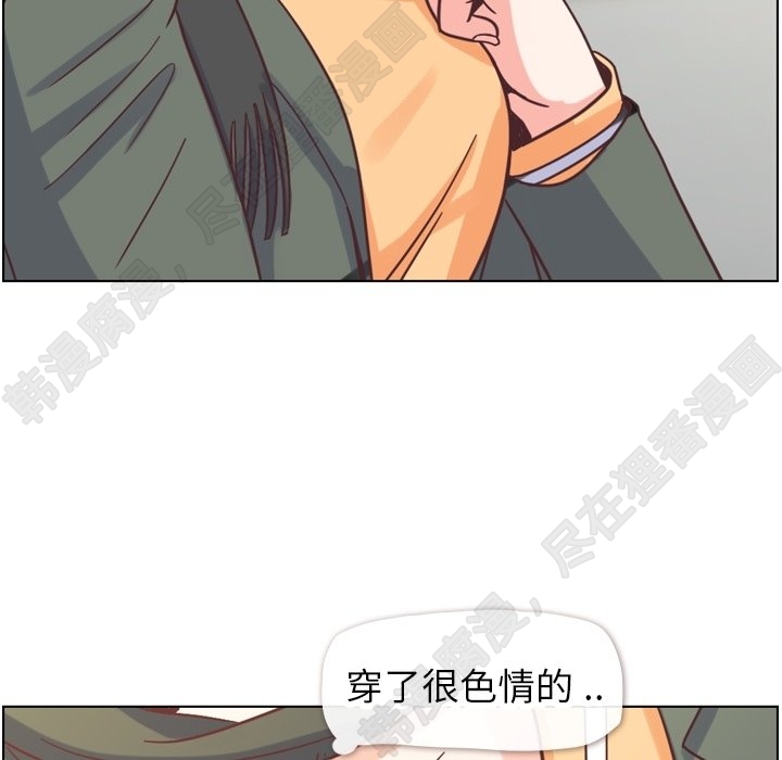第109话 郑主任和在岛上的一晚40