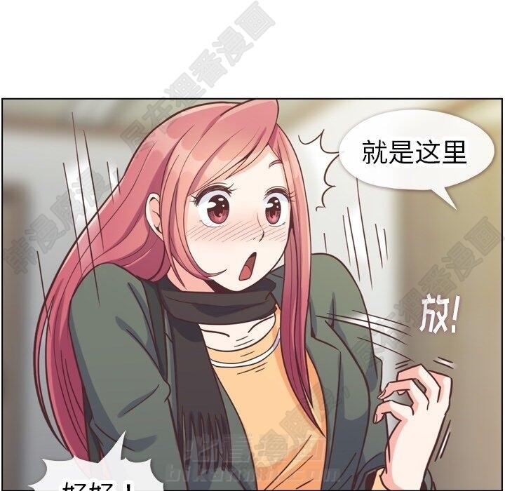 第109话 郑主任和在岛上的一晚42