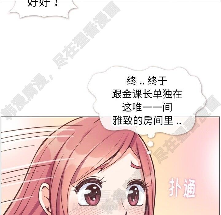 第109话 郑主任和在岛上的一晚43