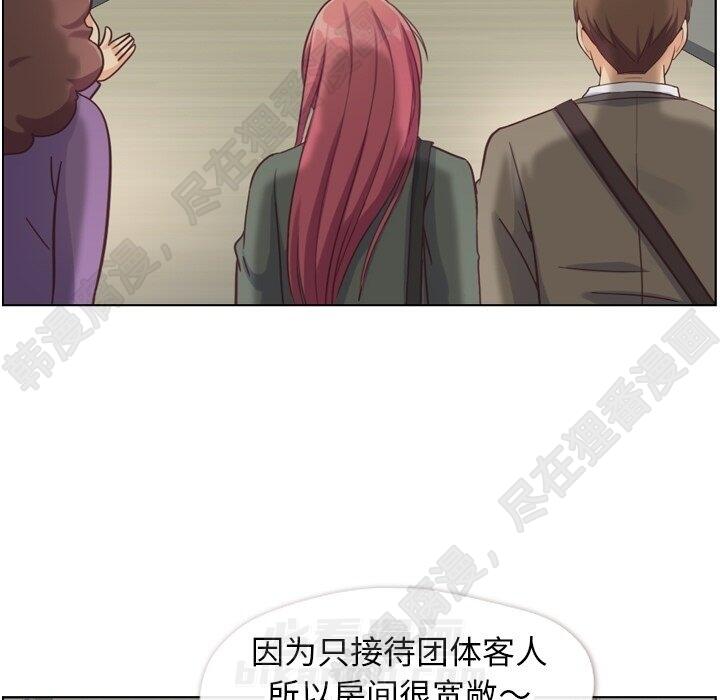 第109话 郑主任和在岛上的一晚46