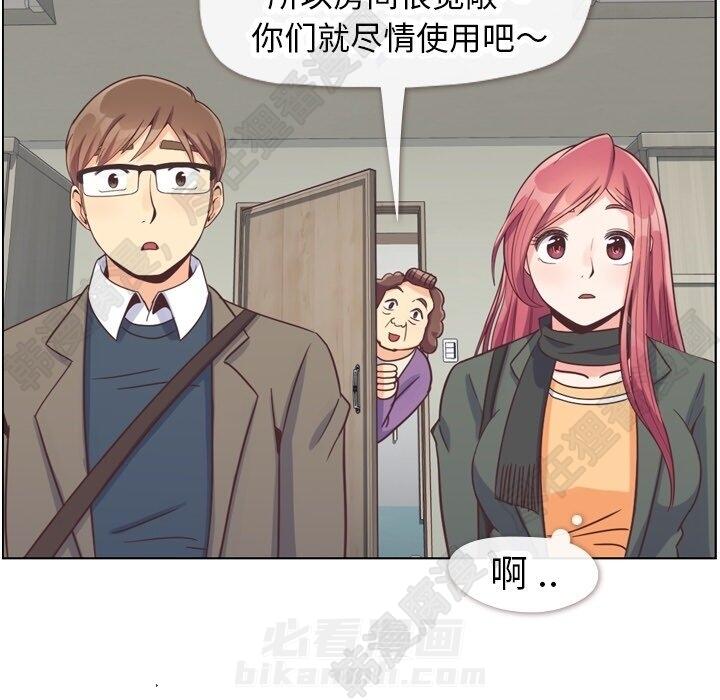 第109话 郑主任和在岛上的一晚47