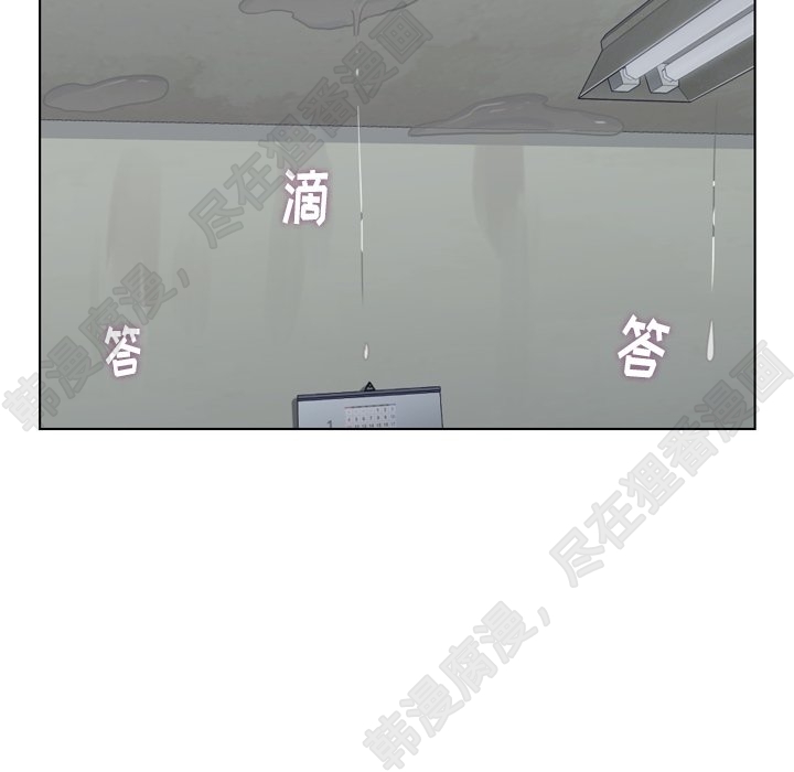 第109话 郑主任和在岛上的一晚51