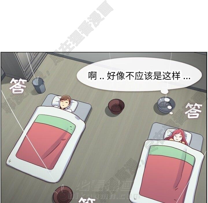 第109话 郑主任和在岛上的一晚53