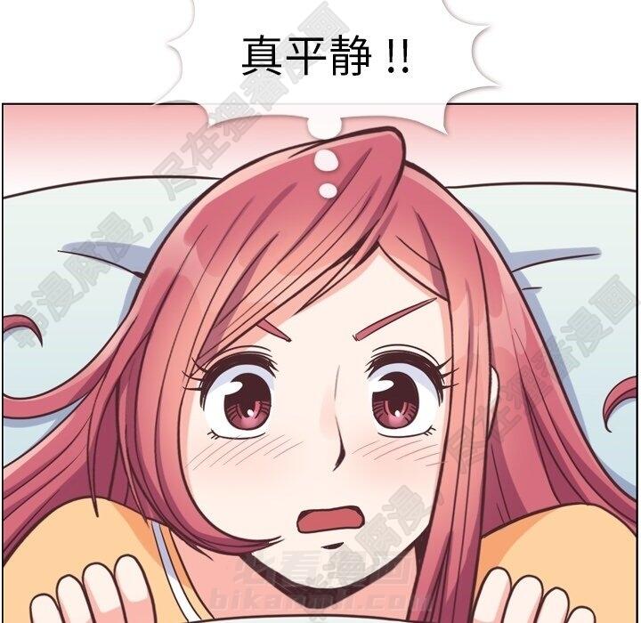 第109话 郑主任和在岛上的一晚57