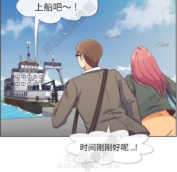 第109话 郑主任和在岛上的一晚6