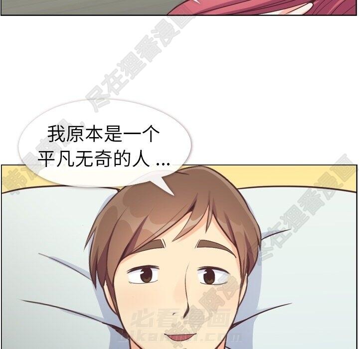 第109话 郑主任和在岛上的一晚61