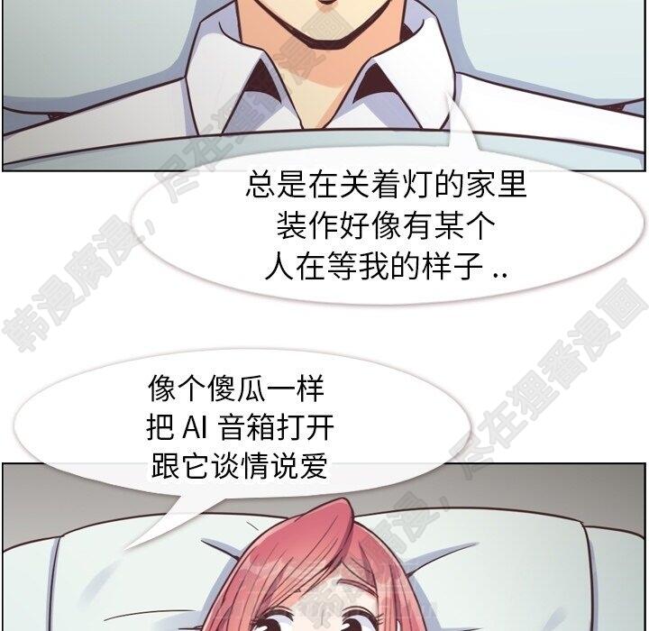 第109话 郑主任和在岛上的一晚62