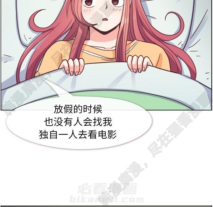 第109话 郑主任和在岛上的一晚63