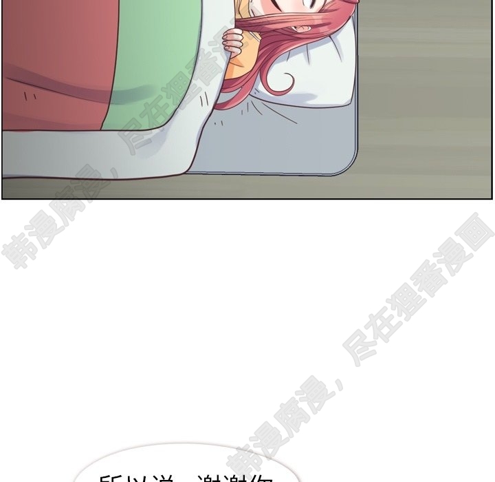 第109话 郑主任和在岛上的一晚66