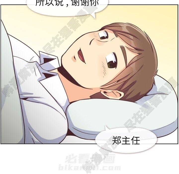 第109话 郑主任和在岛上的一晚67