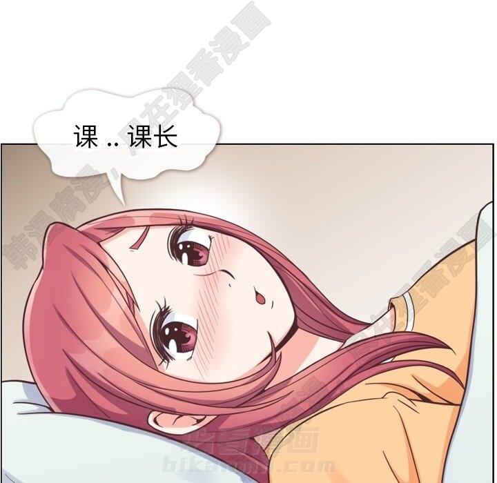 第109话 郑主任和在岛上的一晚68