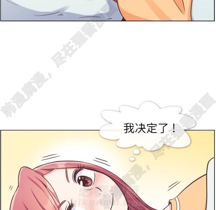 第109话 郑主任和在岛上的一晚69