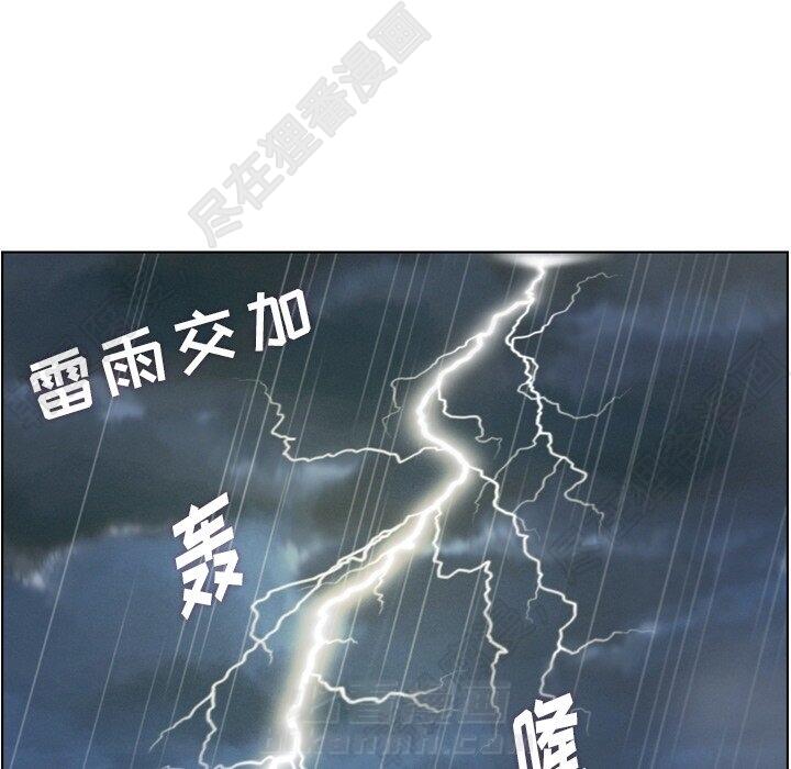 第109话 郑主任和在岛上的一晚7