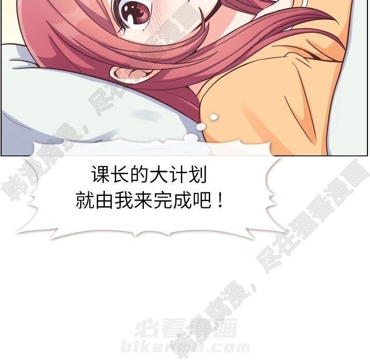 第109话 郑主任和在岛上的一晚70