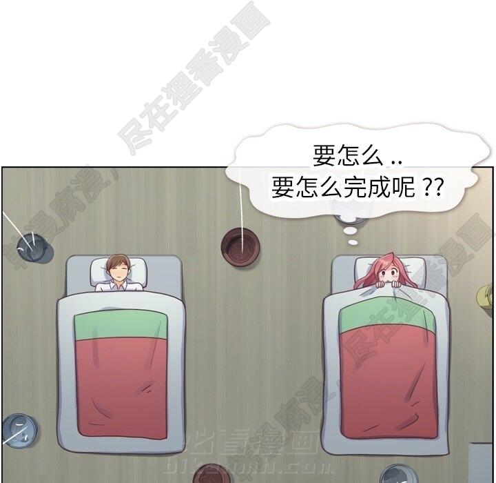 第109话 郑主任和在岛上的一晚71