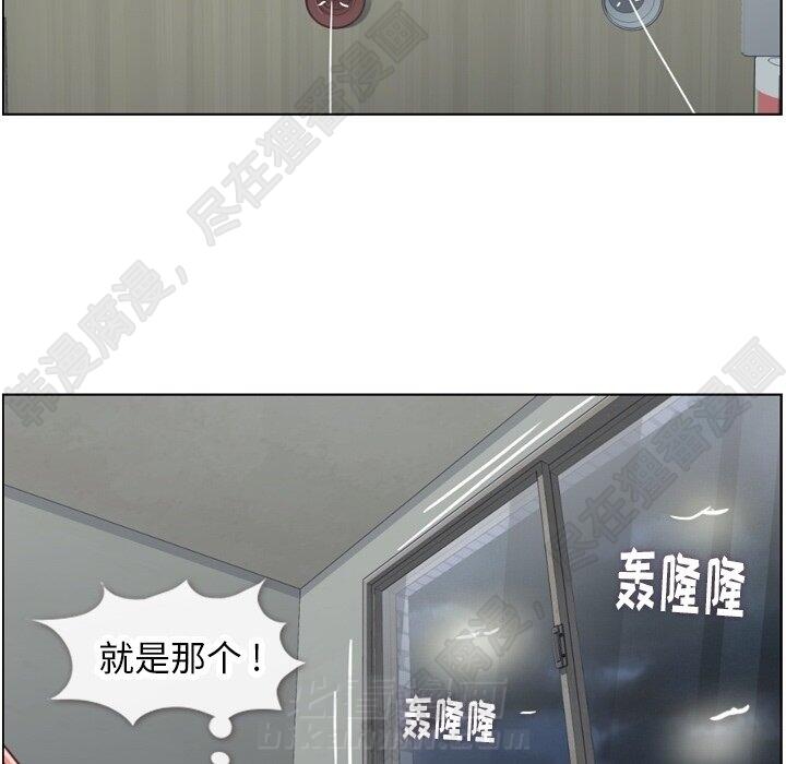 第109话 郑主任和在岛上的一晚72