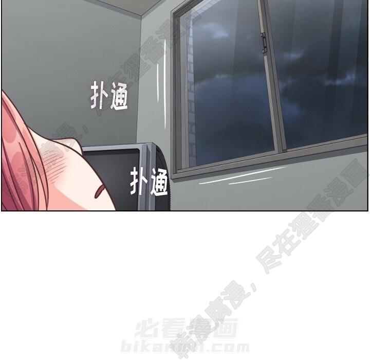 第109话 郑主任和在岛上的一晚74