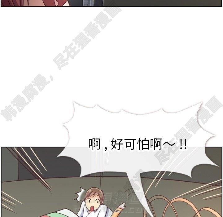 第109话 郑主任和在岛上的一晚76