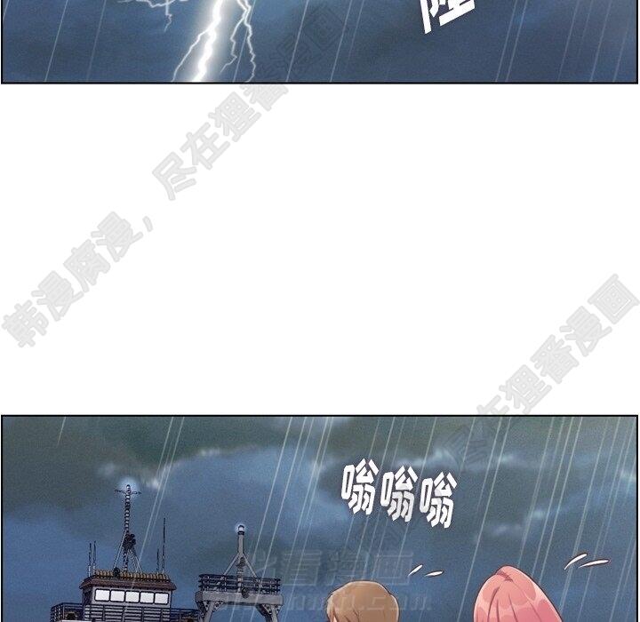 第109话 郑主任和在岛上的一晚8