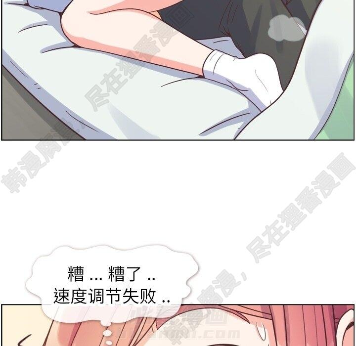 第109话 郑主任和在岛上的一晚81