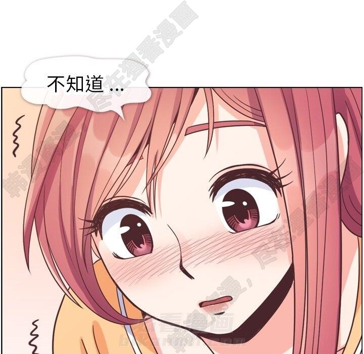 第109话 郑主任和在岛上的一晚85