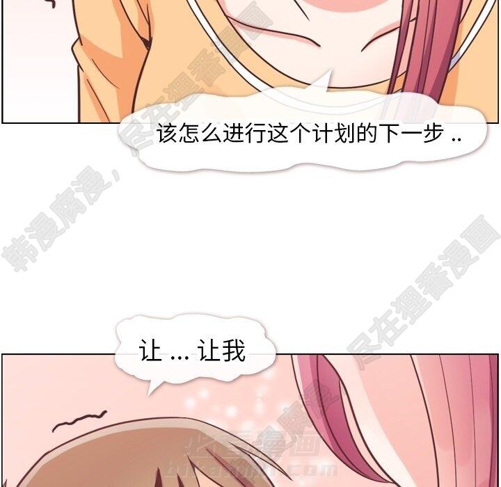 第109话 郑主任和在岛上的一晚86