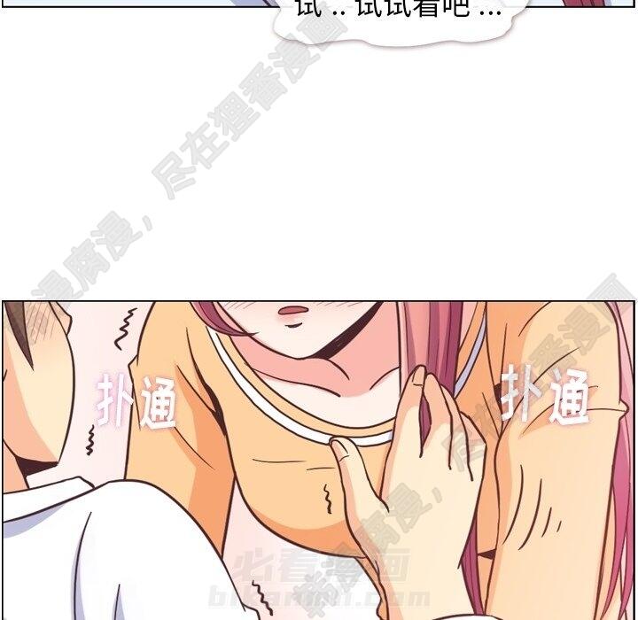 第109话 郑主任和在岛上的一晚88