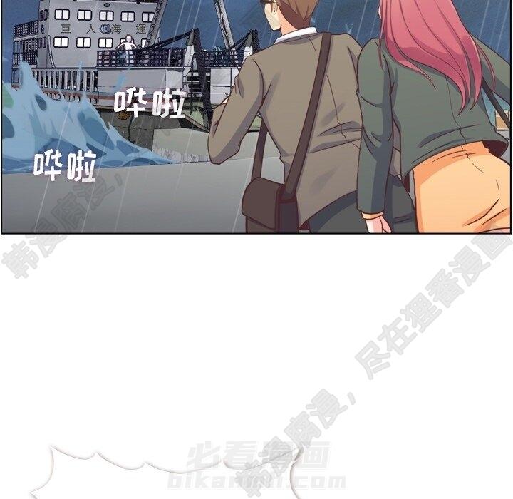 第109话 郑主任和在岛上的一晚9