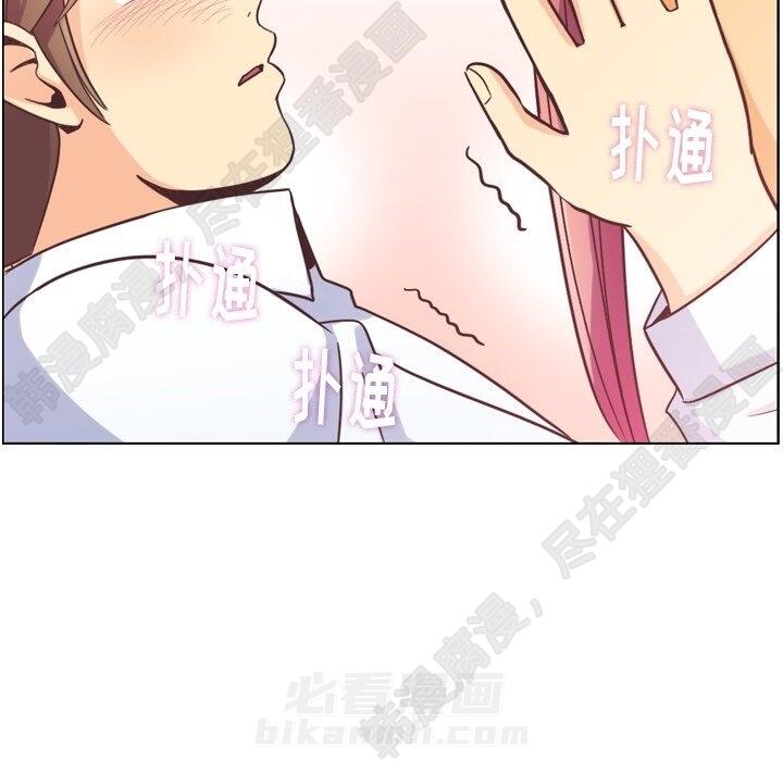 第109话 郑主任和在岛上的一晚90