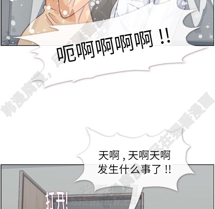 第109话 郑主任和在岛上的一晚99