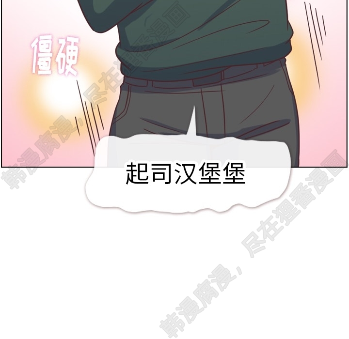 第108话 郑主任和起司汉堡103