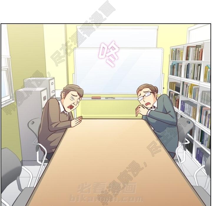 第108话 郑主任和起司汉堡104