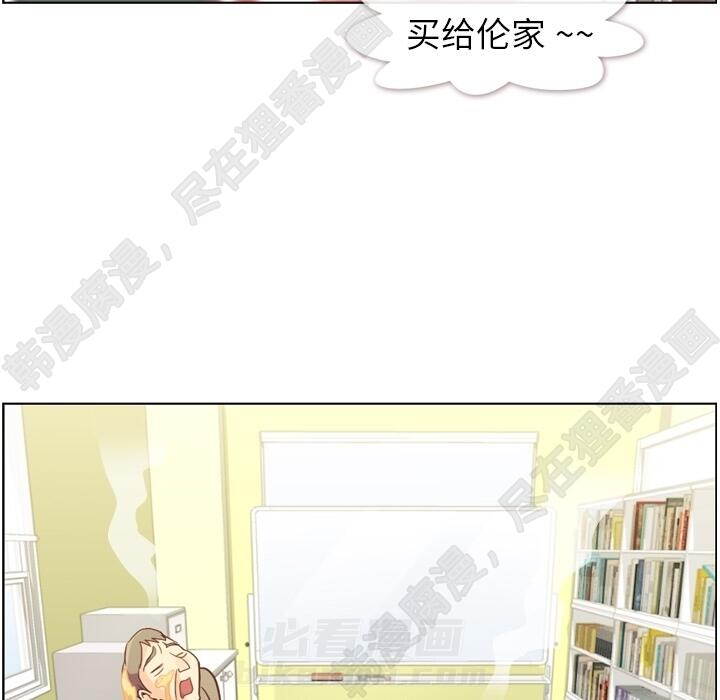 第108话 郑主任和起司汉堡114