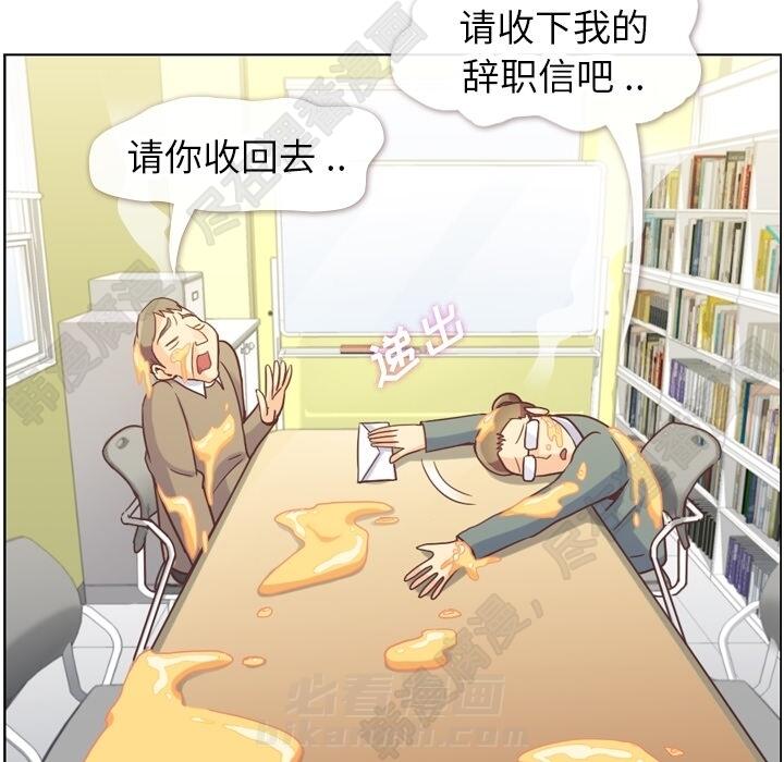 第108话 郑主任和起司汉堡116