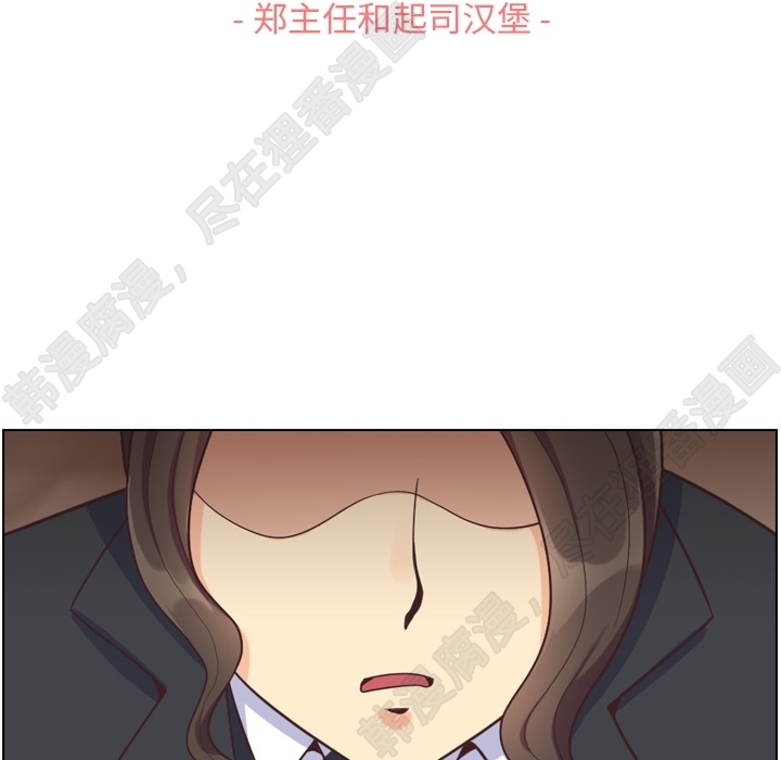 第108话 郑主任和起司汉堡14