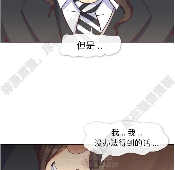 第108话 郑主任和起司汉堡15