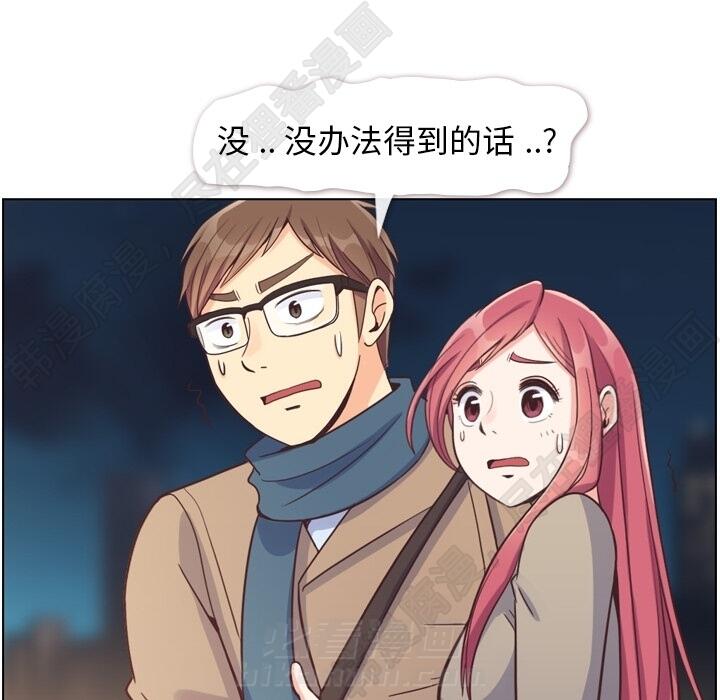 第108话 郑主任和起司汉堡17