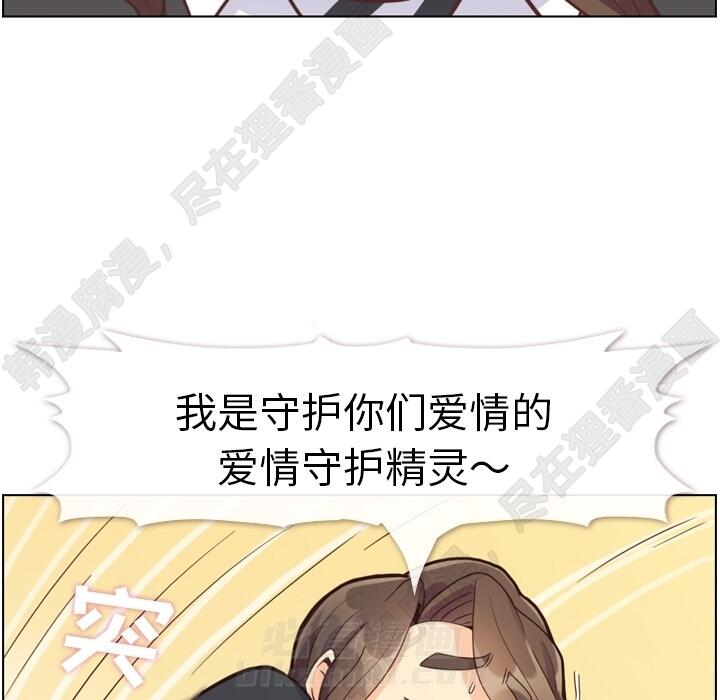 第108话 郑主任和起司汉堡19