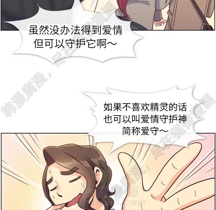第108话 郑主任和起司汉堡21