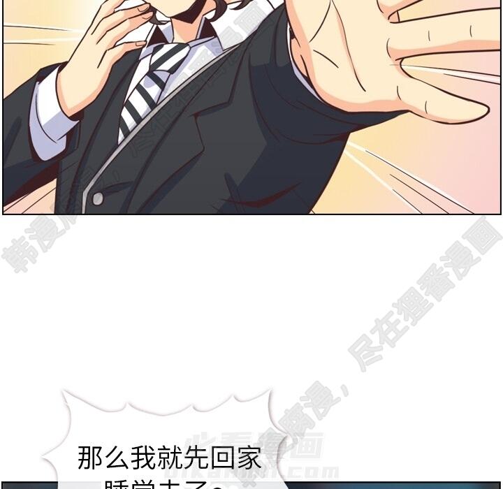 第108话 郑主任和起司汉堡22